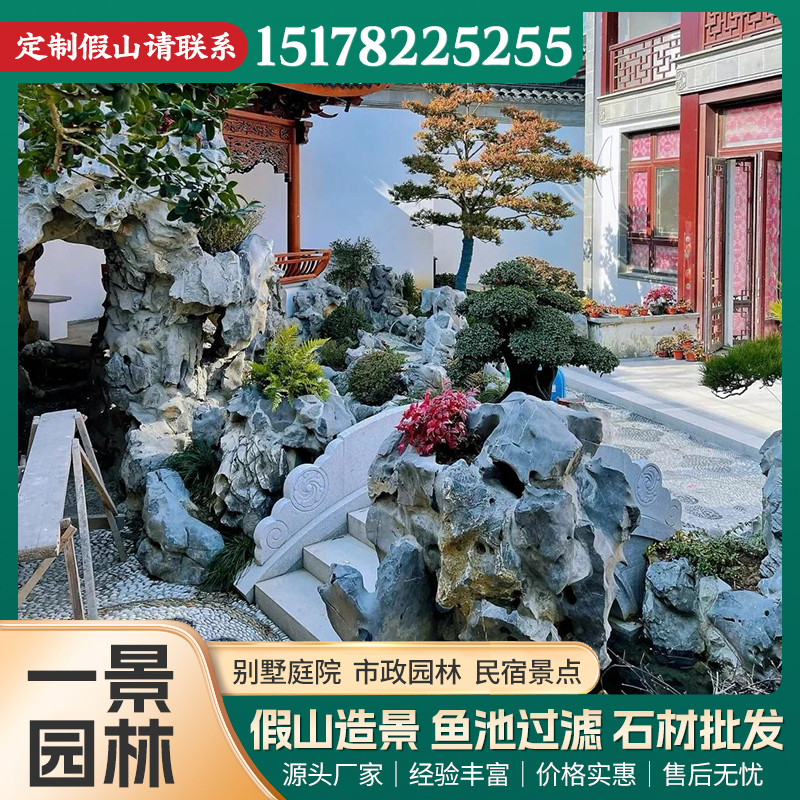 平凉景观石 · 07
