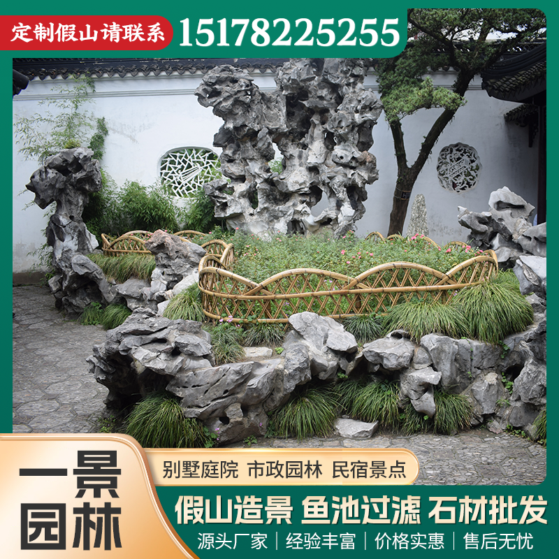 平凉景观石 · 02