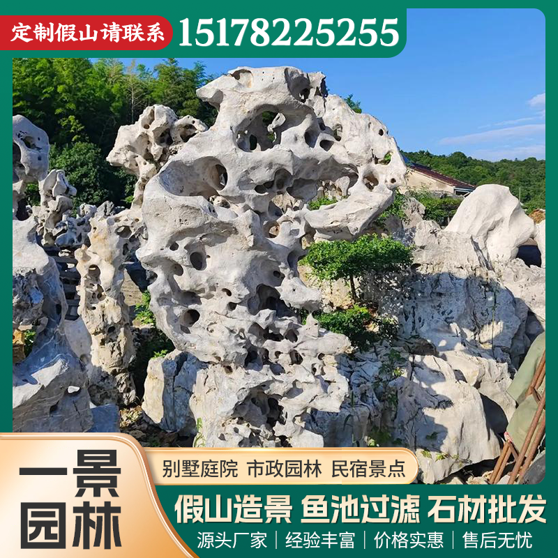 平凉景观石 · 04