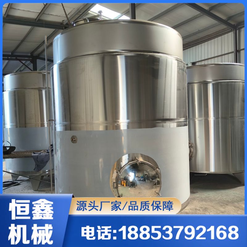 搅拌发酵罐