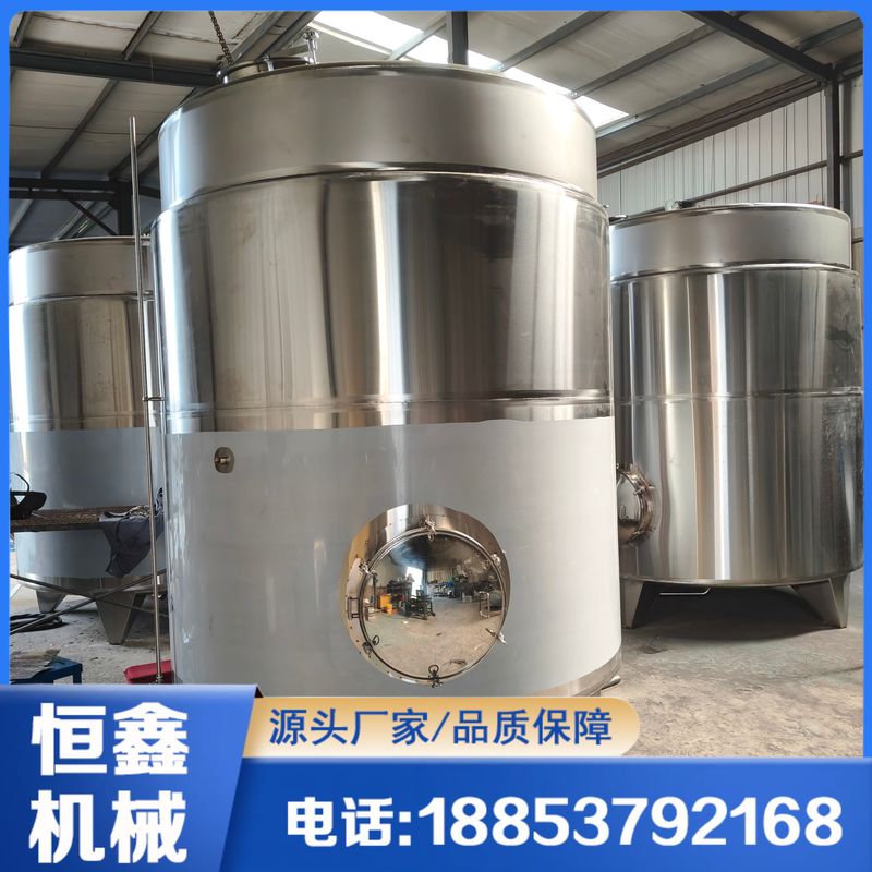 密封发酵罐