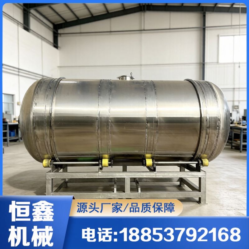 输送系统