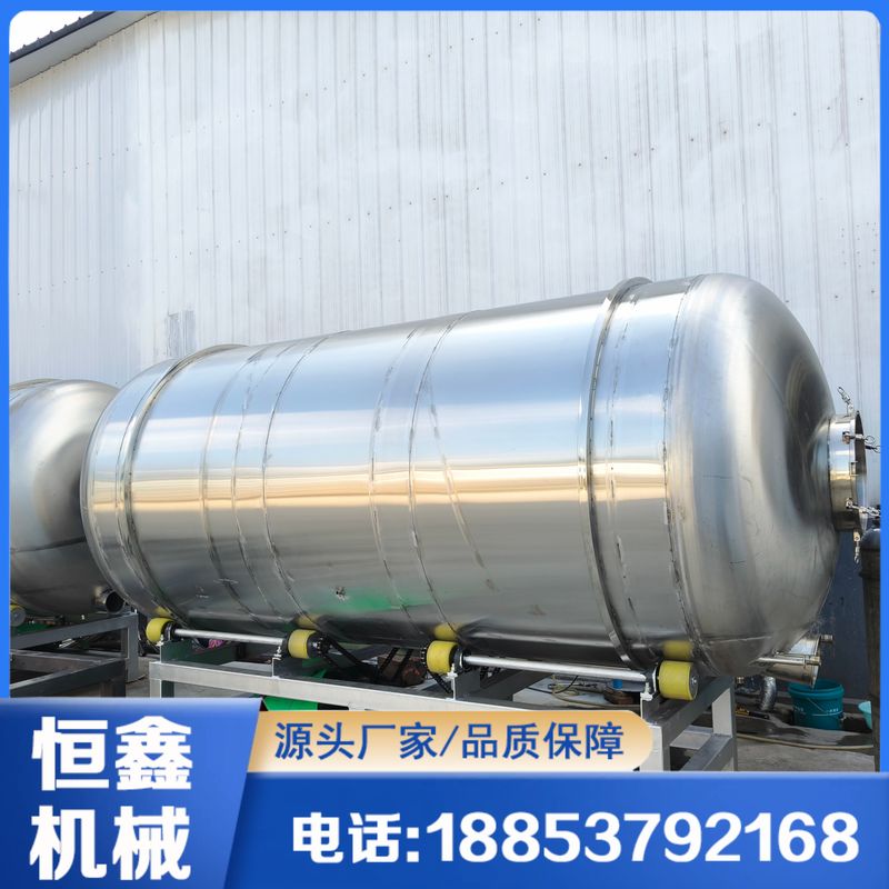 灭菌设备