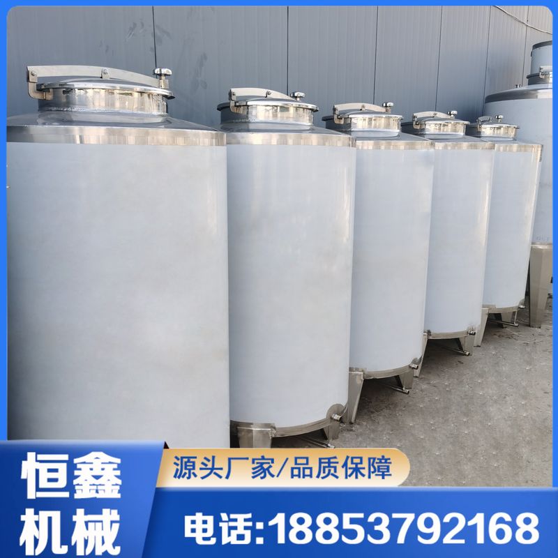 调配储罐