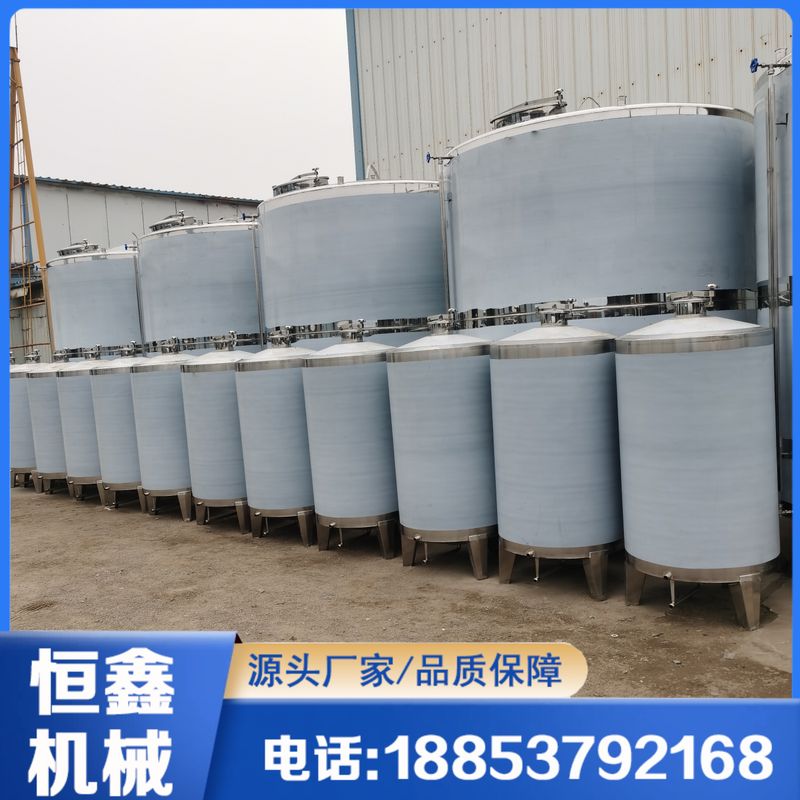 成品储罐
