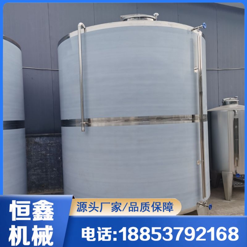 保温储罐