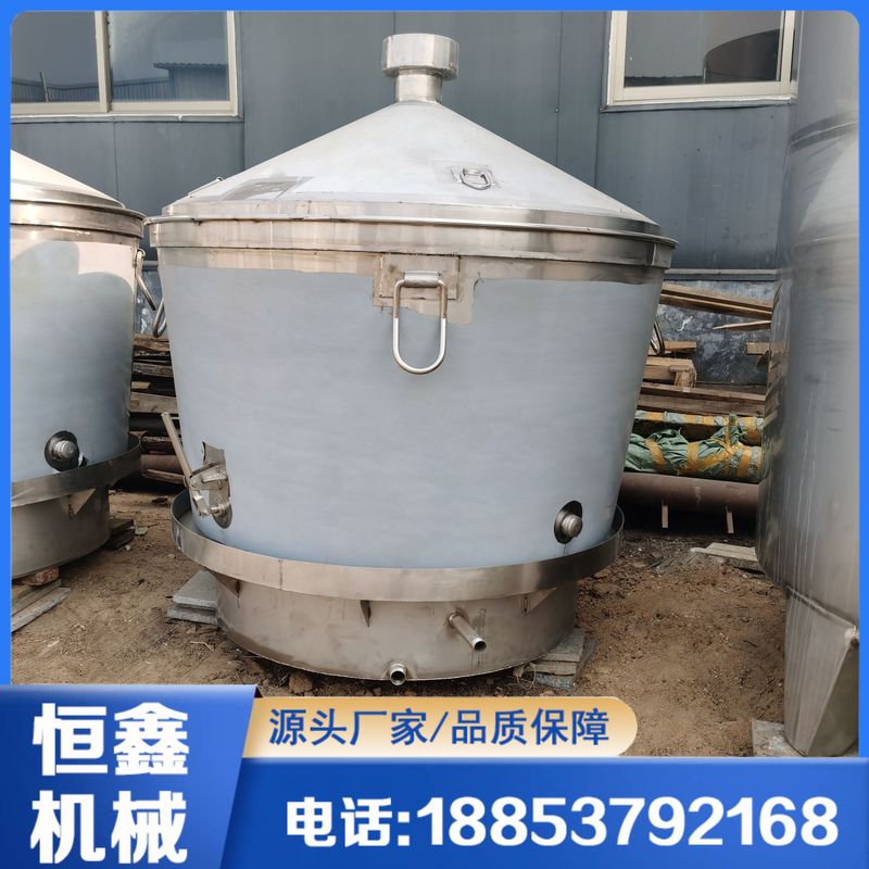 接酒桶