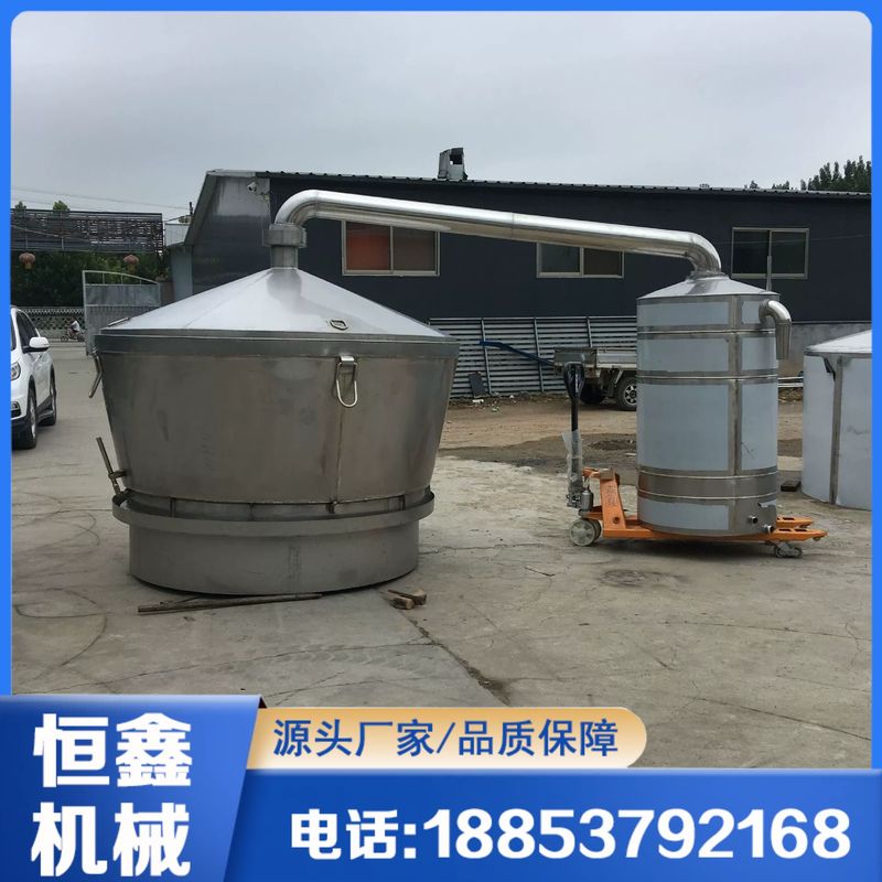 调酒罐