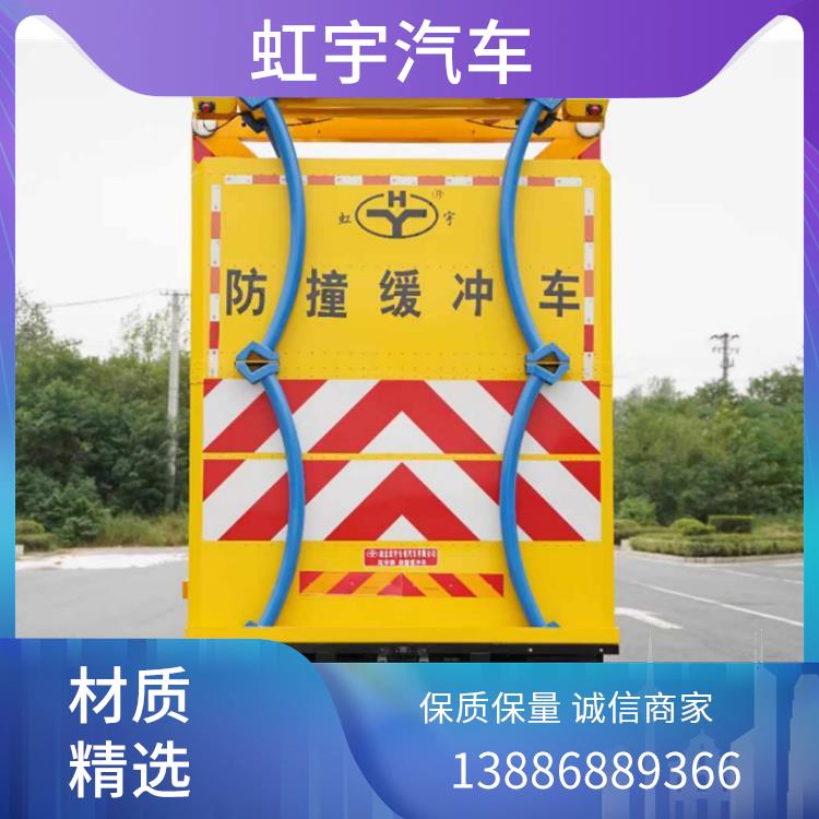 防撞缓冲车
