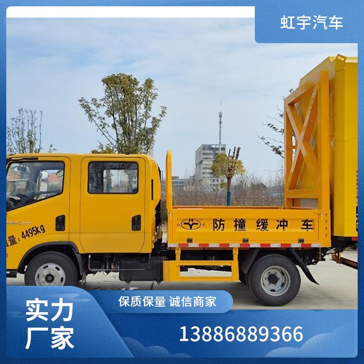 防撞缓冲车