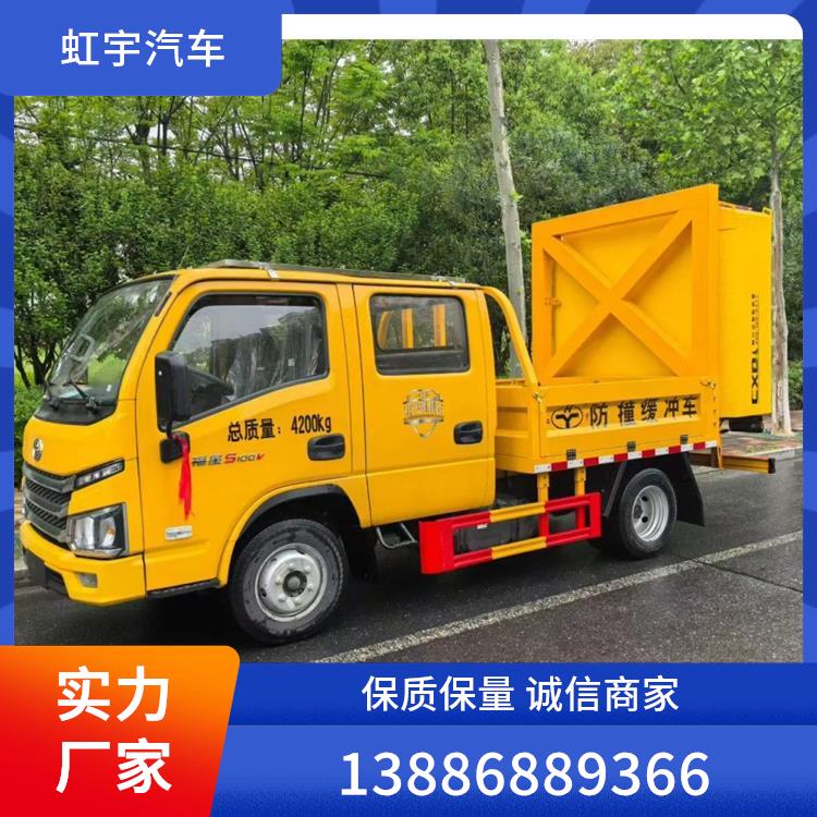 防撞缓冲车