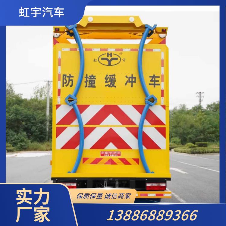 防撞缓冲车