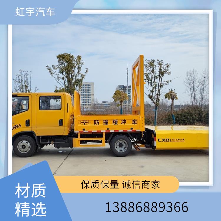 防撞缓冲车