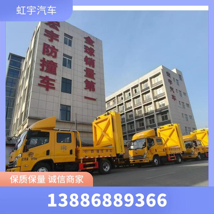 防撞缓冲车