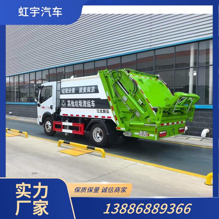 垃圾车