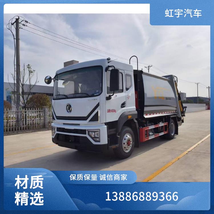 垃圾车