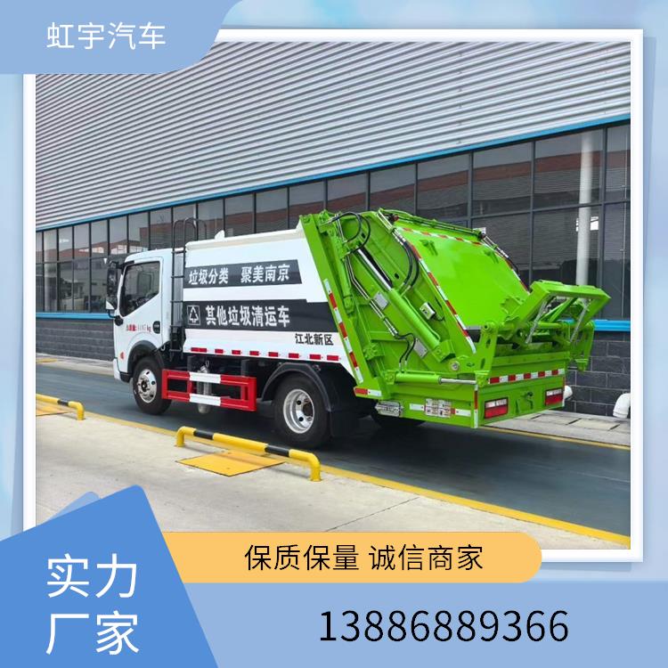 垃圾车