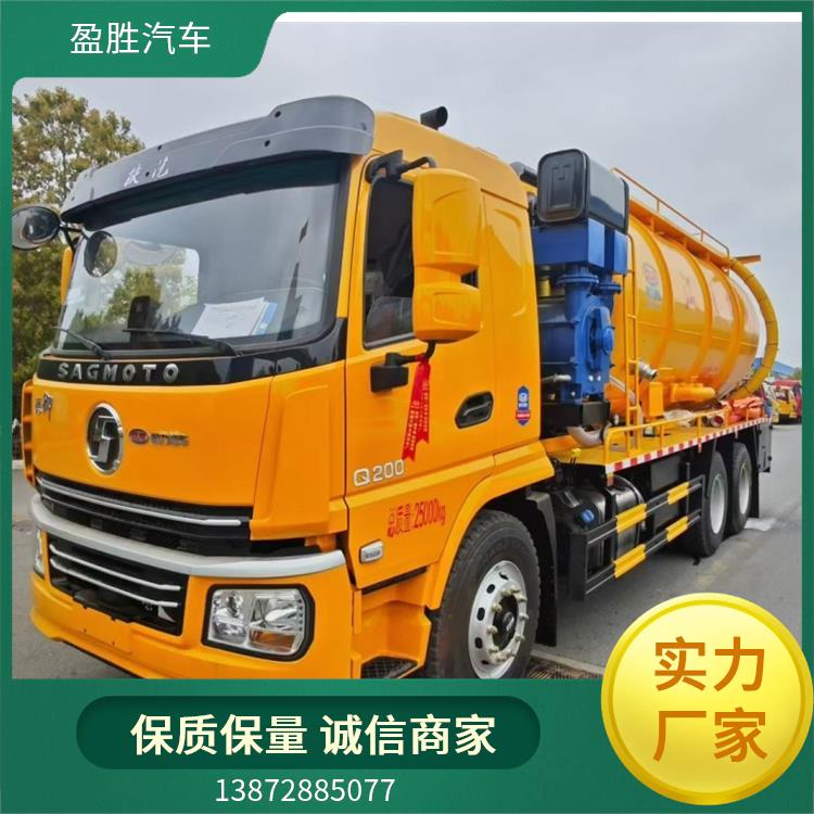 清洗吸污车 3方蓝牌
