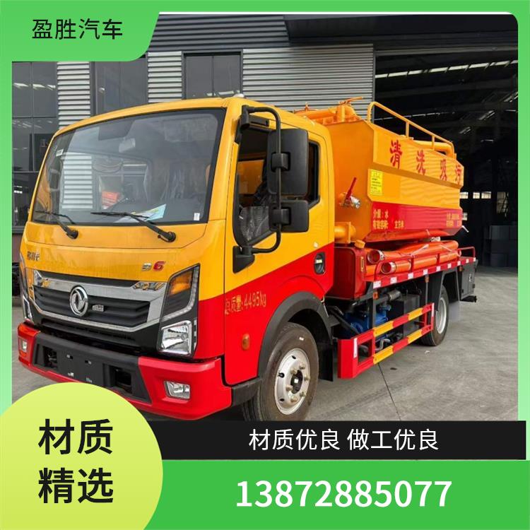 清洗吸污车 15方大型