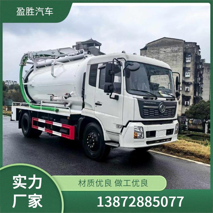 清洗吸污车 25方大型