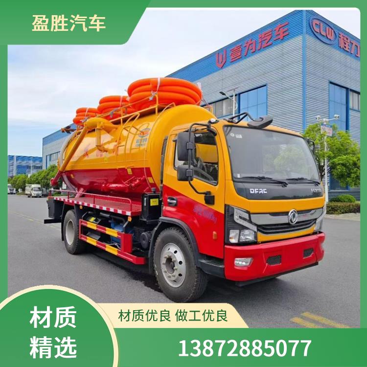 清洗吸污车 20方大型