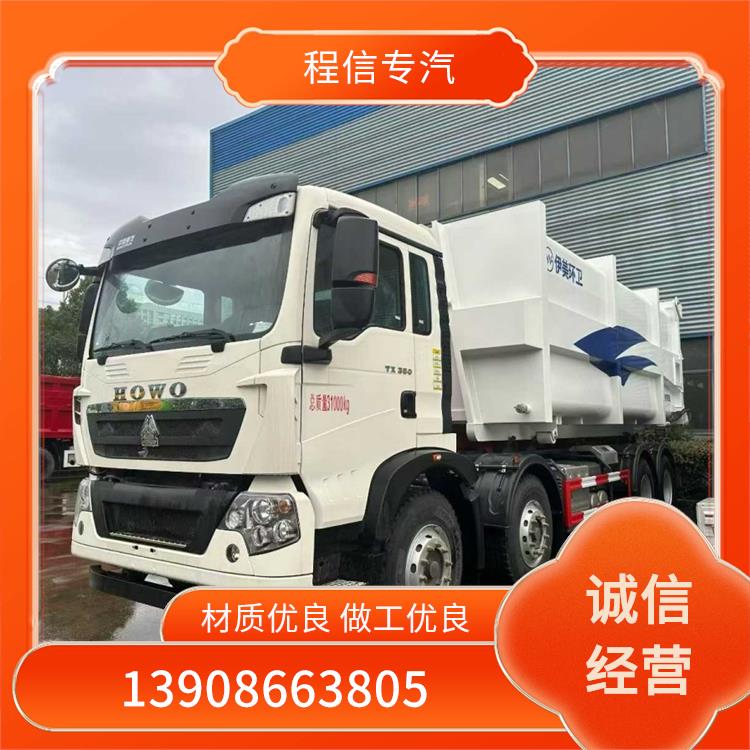 自卸式勾臂车