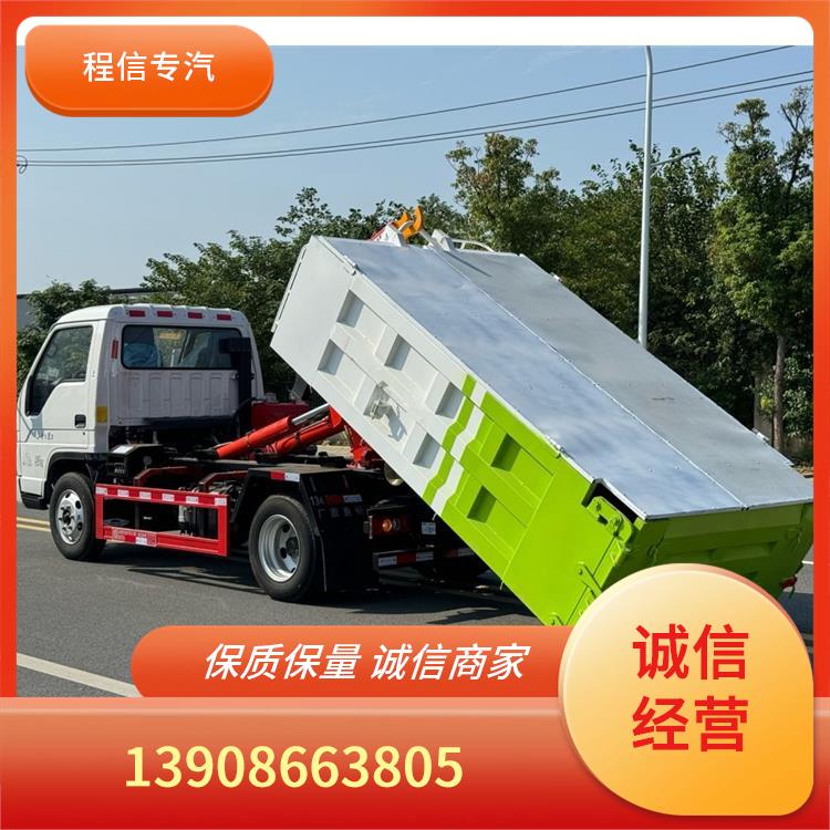 移动式勾臂车