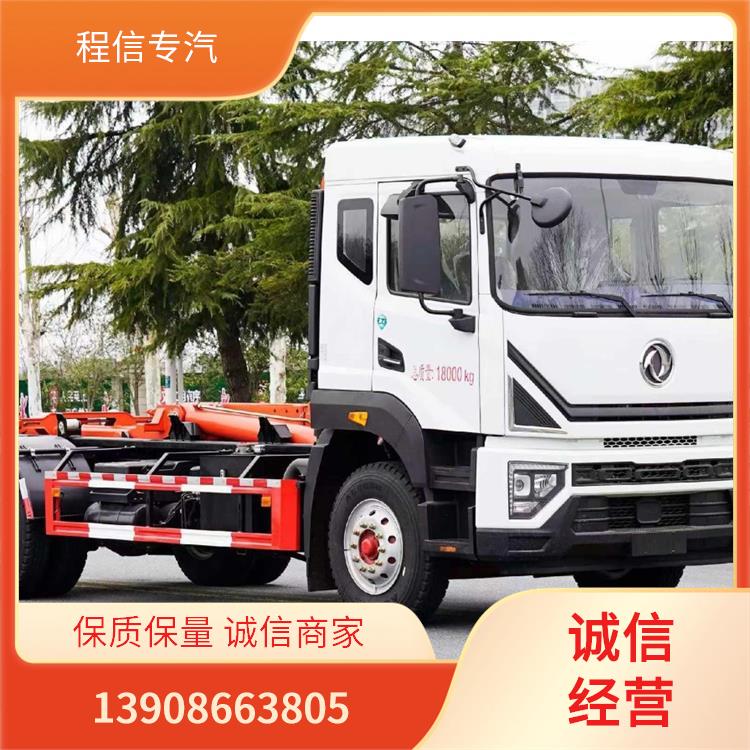 25吨勾臂车