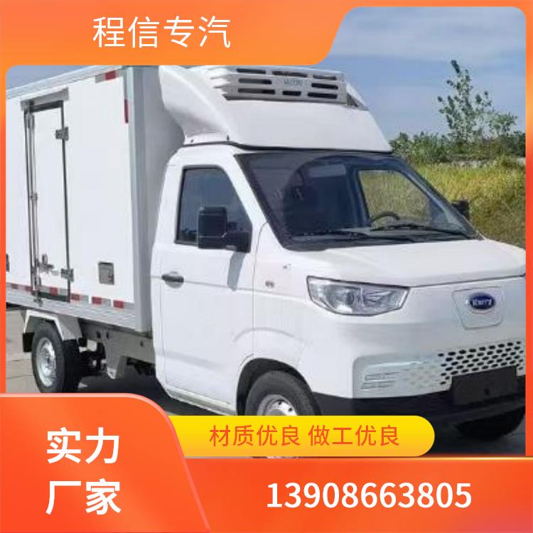 疫苗冷藏车