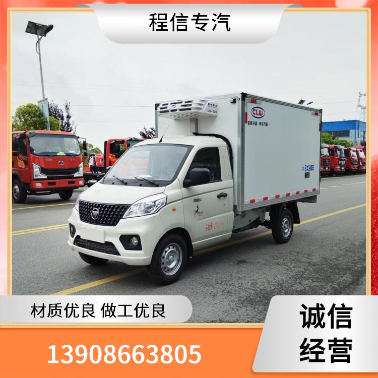 冷链运输车