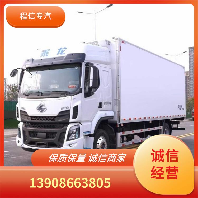 中型冷藏车