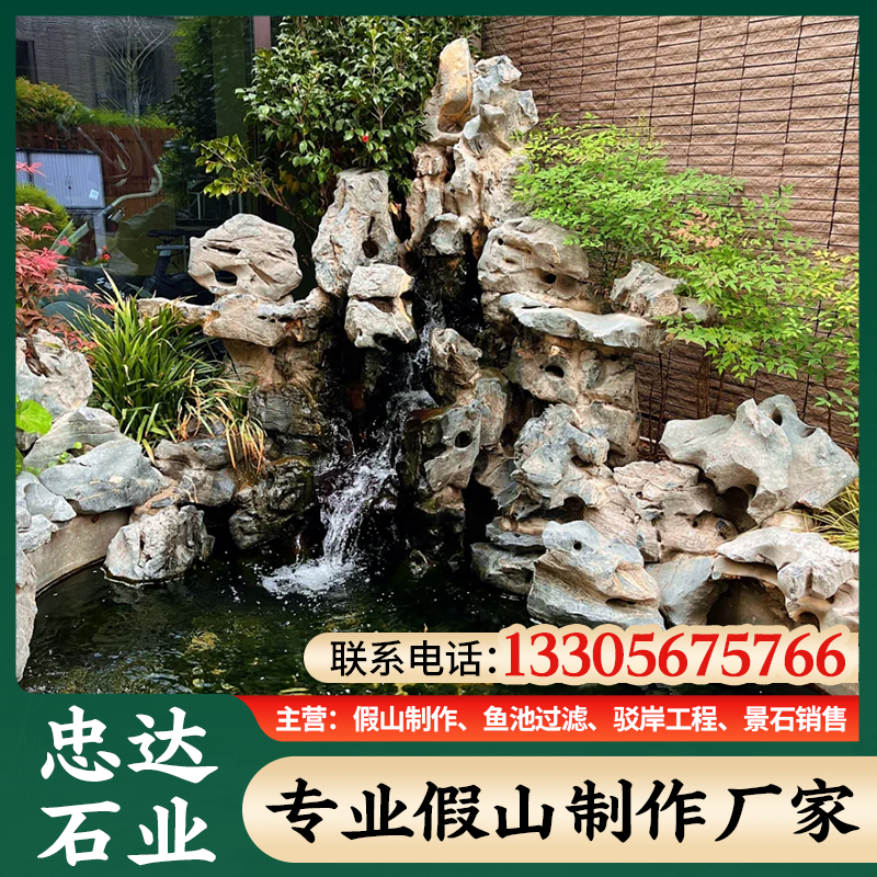 呼和浩特假山 02