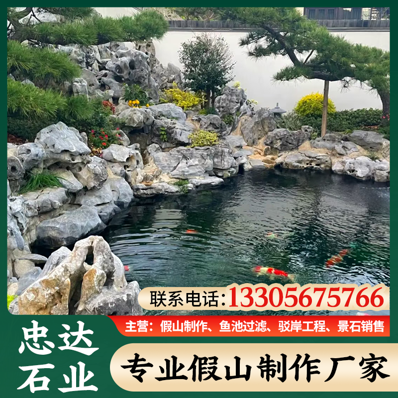 呼和浩特假山 06
