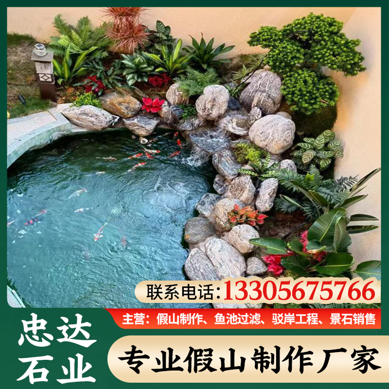 呼和浩特假山 04