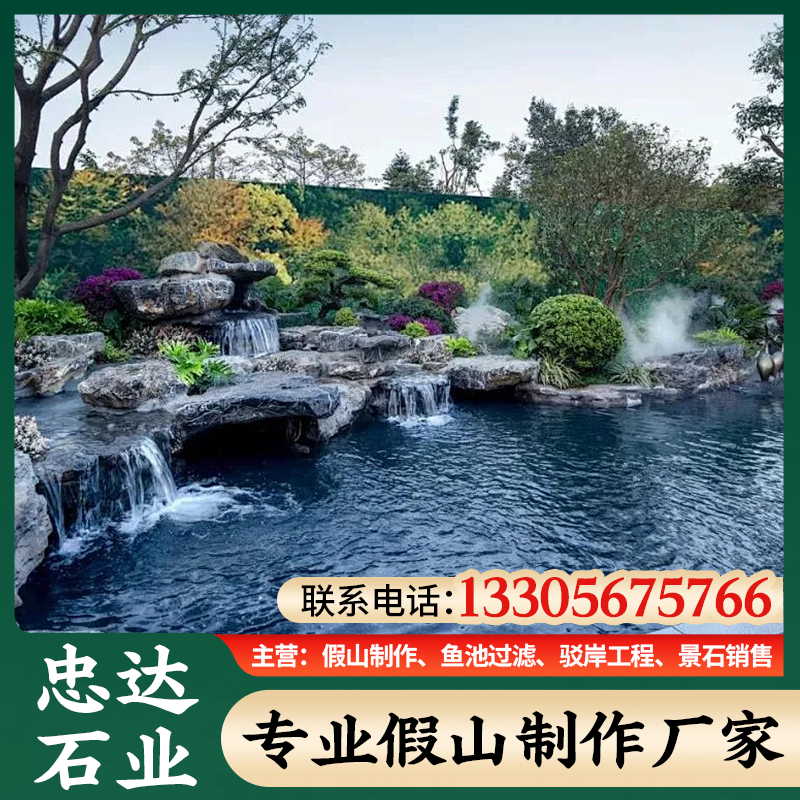 呼和浩特假山 01