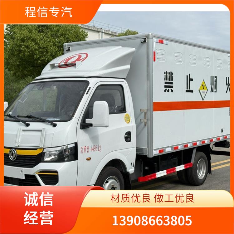气瓶运输车