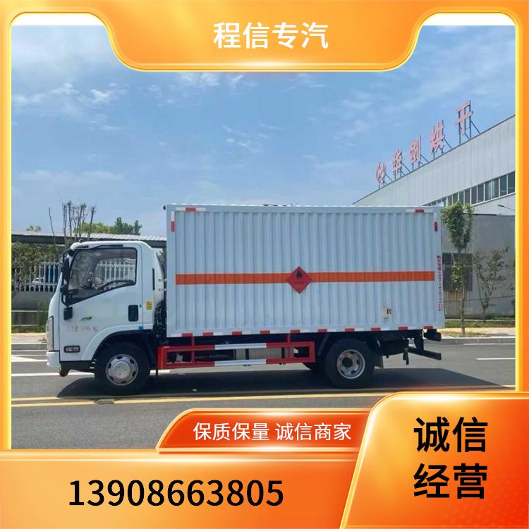 燃气瓶运输车