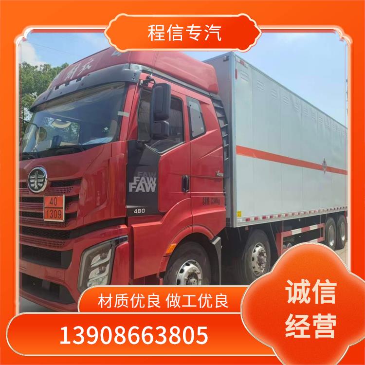 低温气瓶车