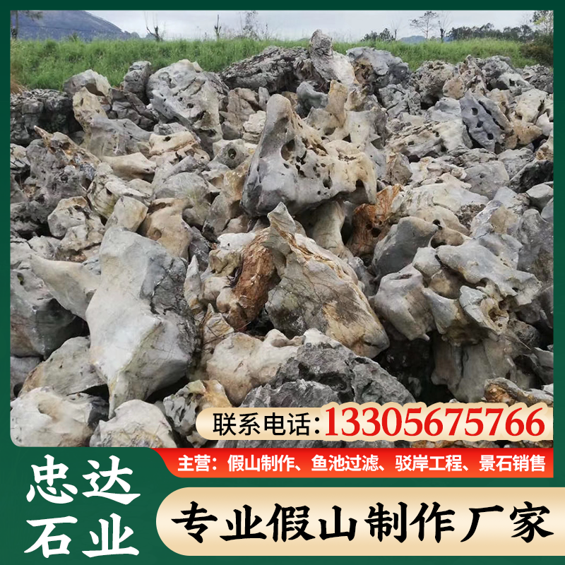 呼和浩特假山石 02