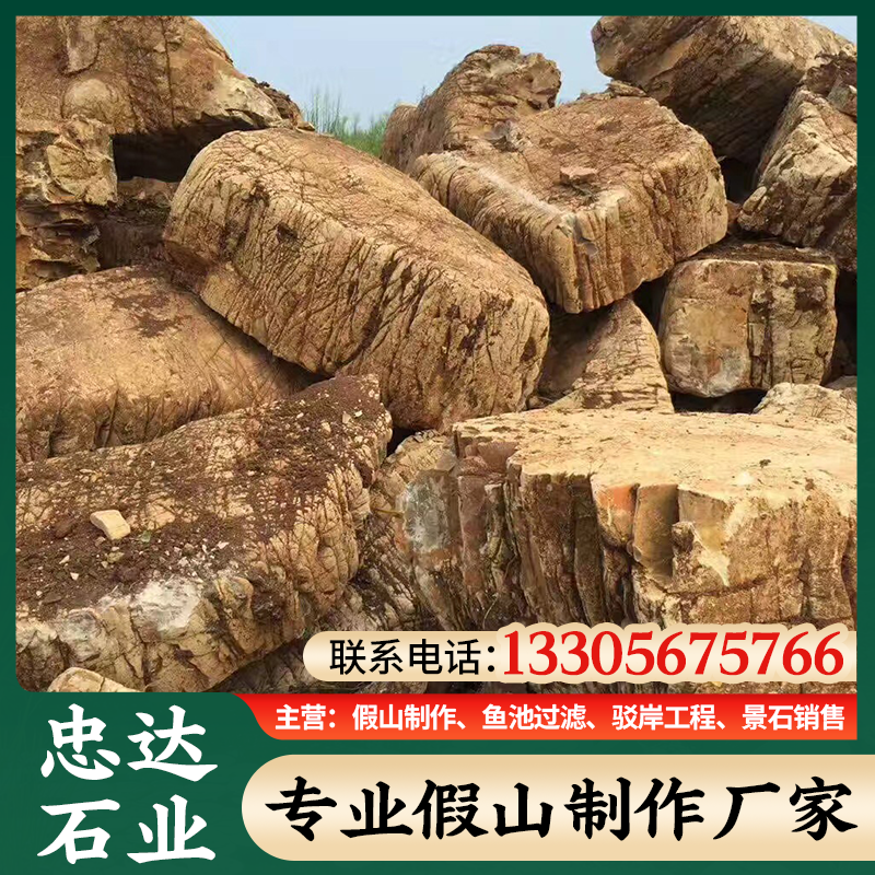 呼和浩特假山石 04