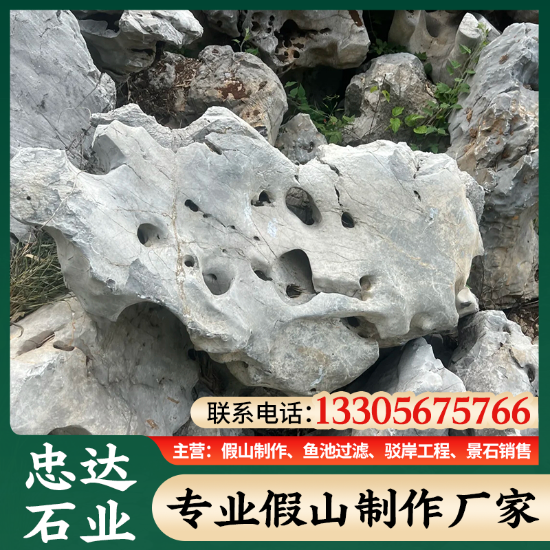 呼和浩特假山石 07