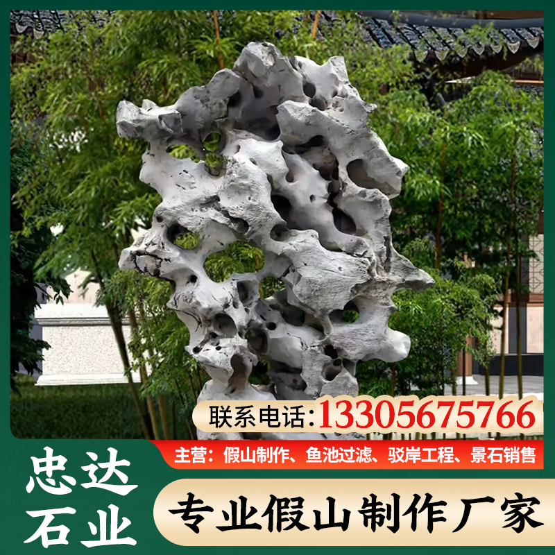 呼和浩特景观石 07