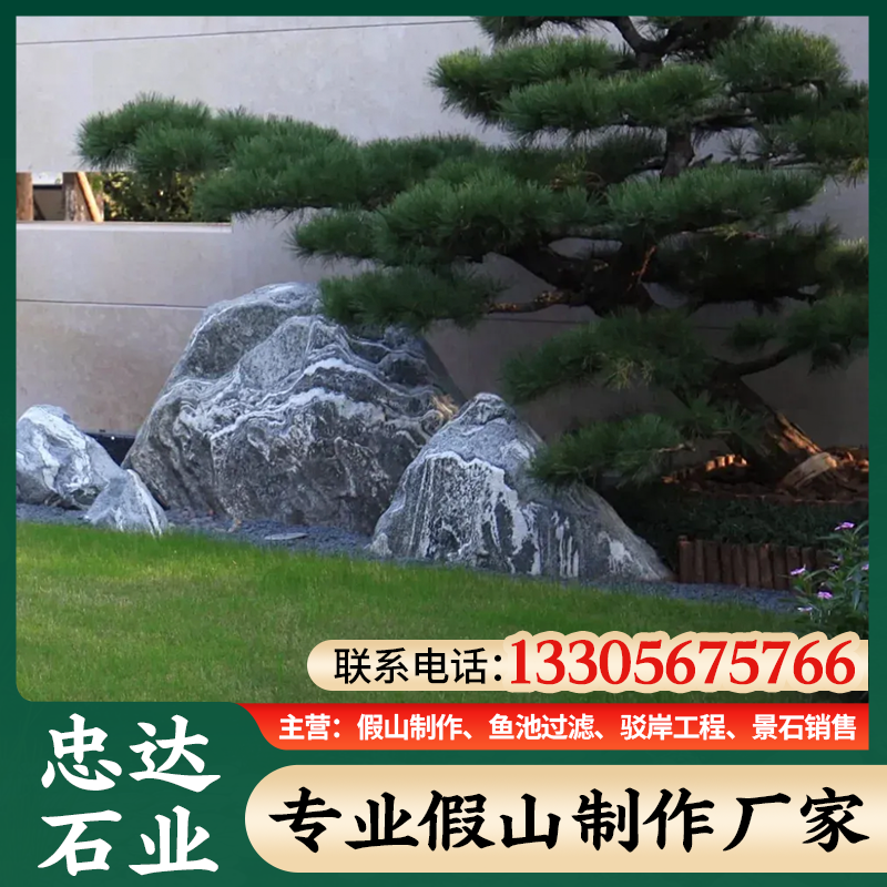 呼和浩特景观石 02