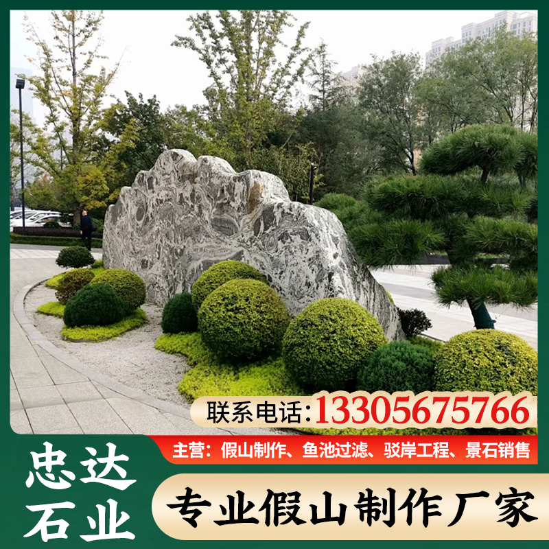 呼和浩特景观石 04