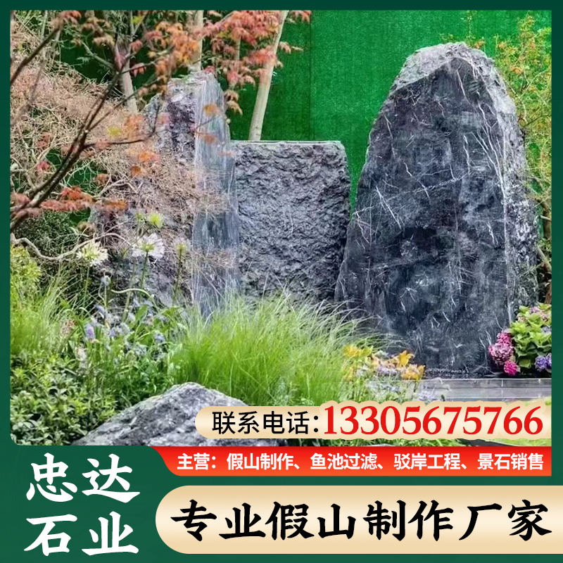 呼和浩特景观石 03