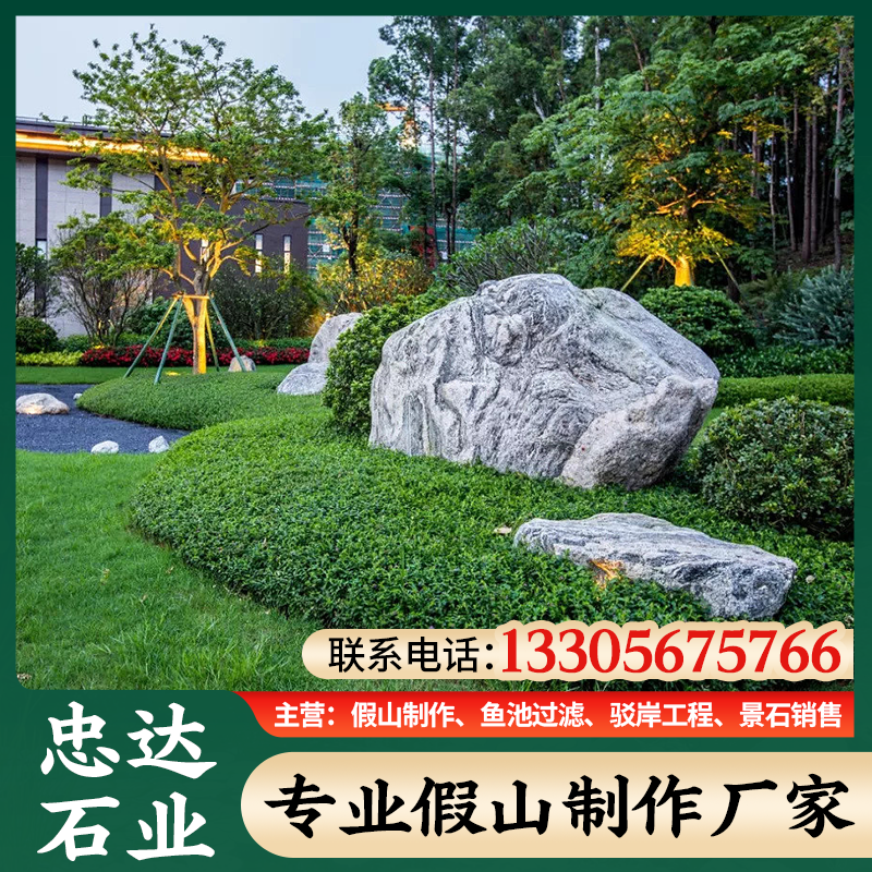 呼和浩特景观石 08