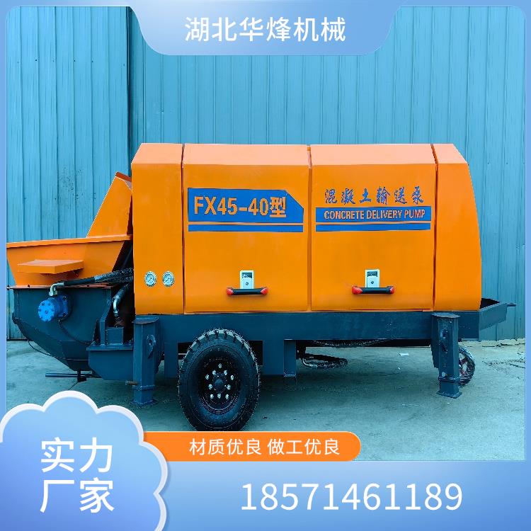 华烽机械 拖式混凝土泵