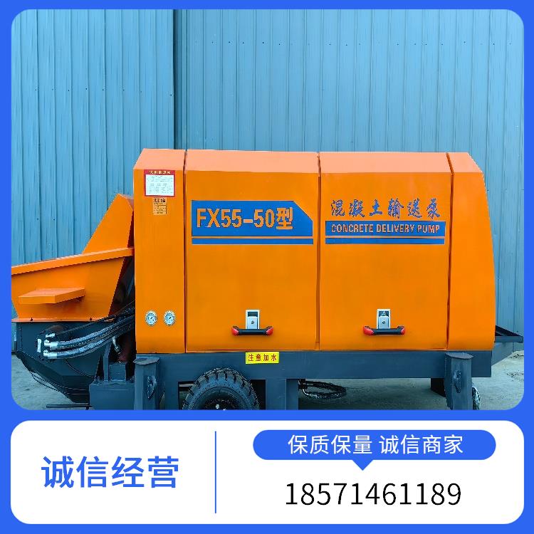 华烽机械 90型混凝土输送泵