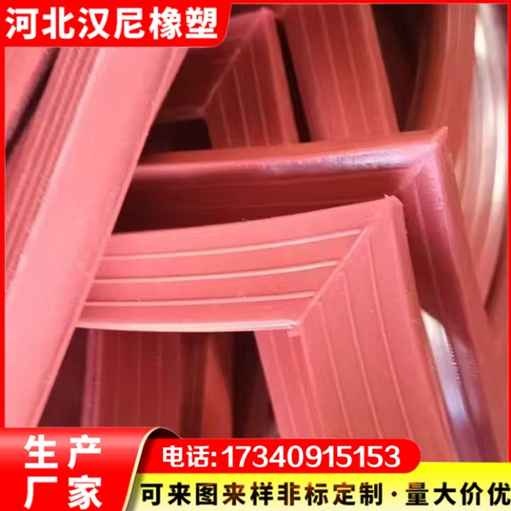 硅胶耐高温密封条