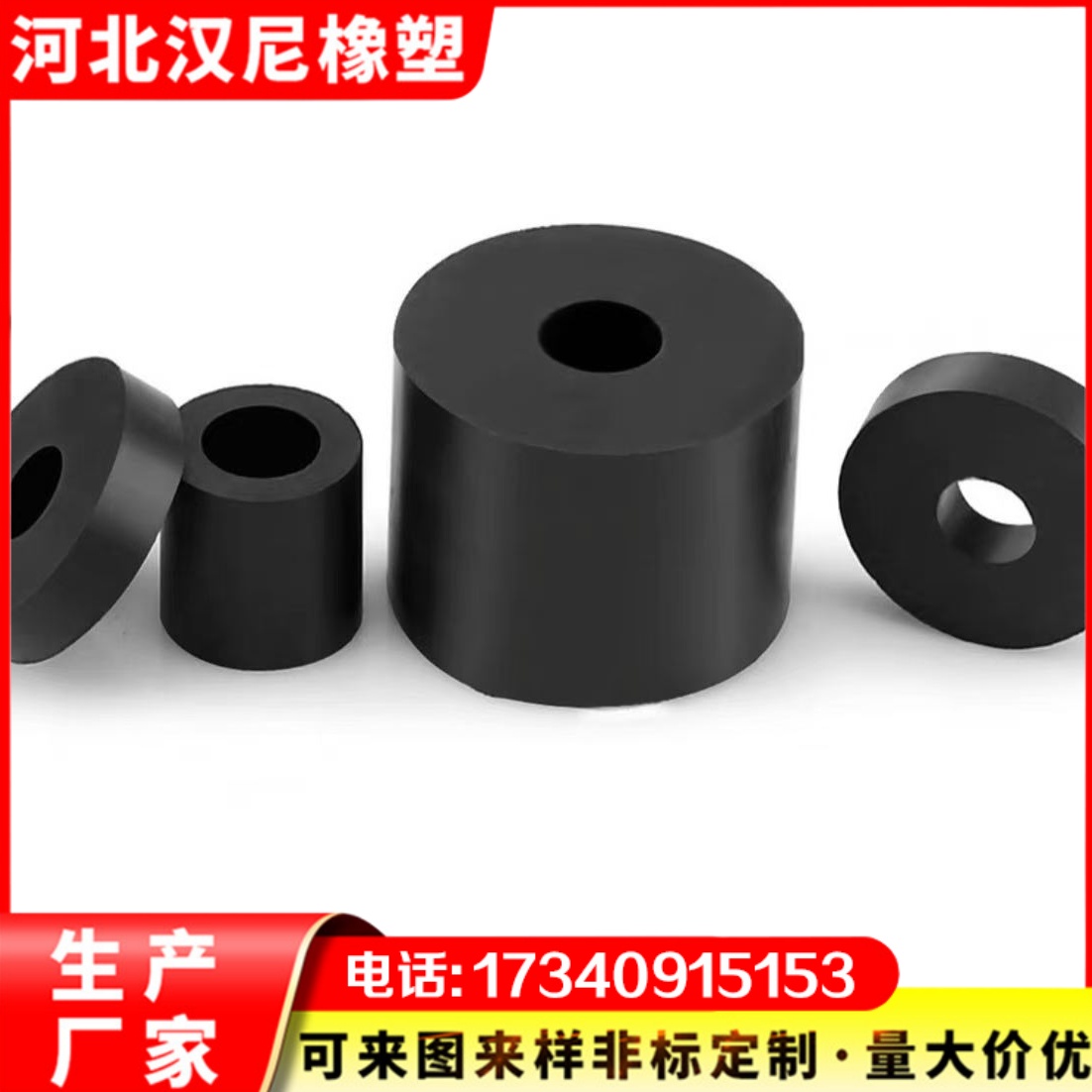 阻燃防火密封条